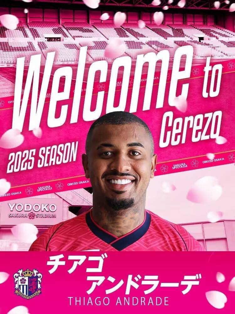 拜仁慕尼黑中场蒂亚戈正式加盟切尔西，英超豪门引援