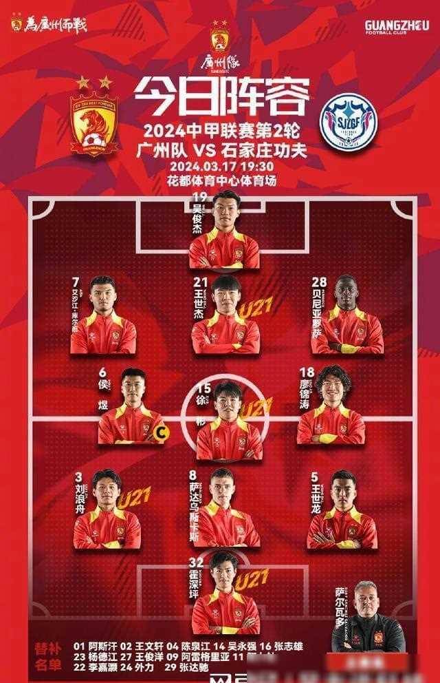 天津队逆袭击败对手，实现大逆转