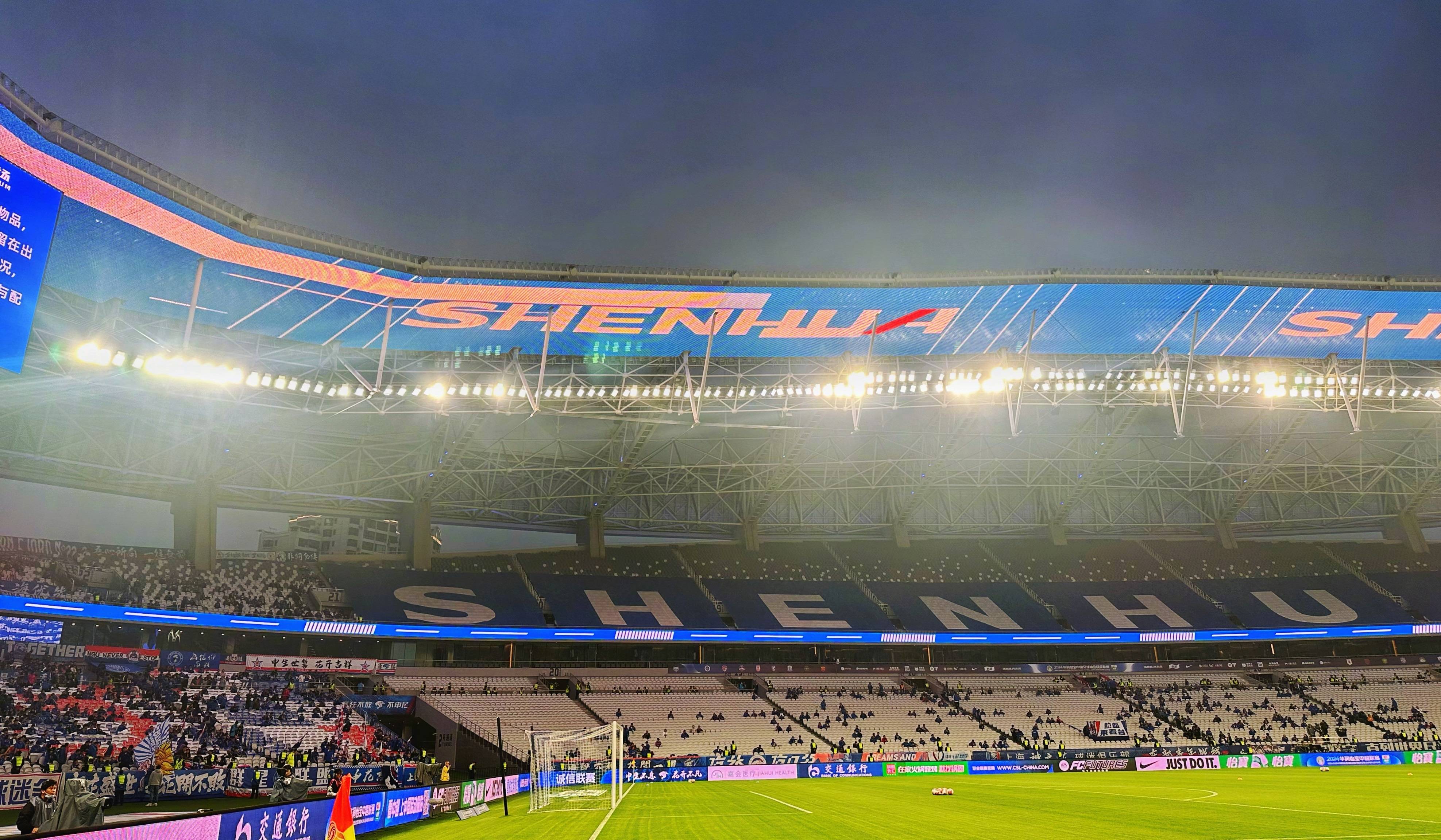 包含上港客场战平苏宁，继续领跑中超积分榜的词条