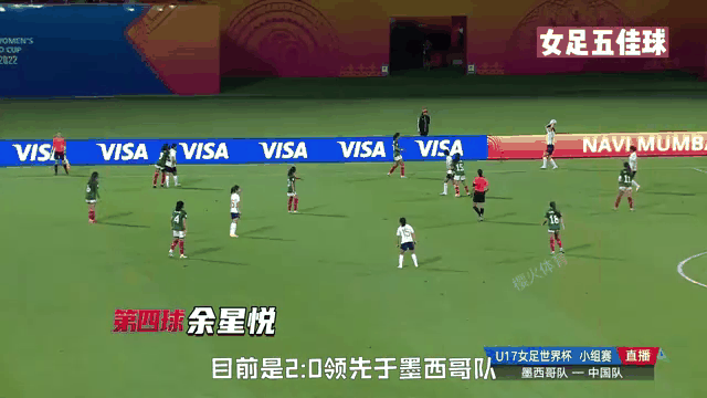 中国女足豪取三分，击败澳大利亚