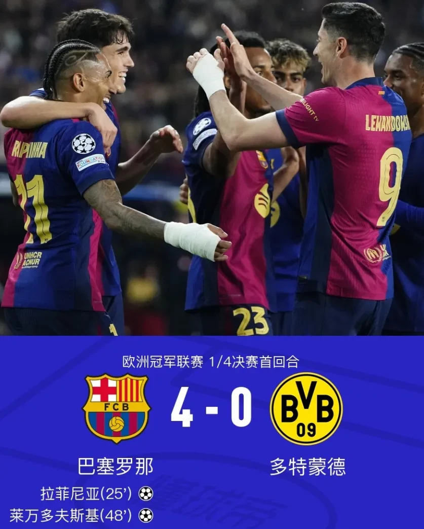 关于皇马巴萨欧冠决赛遭遇银河战舰巴萨大战的信息