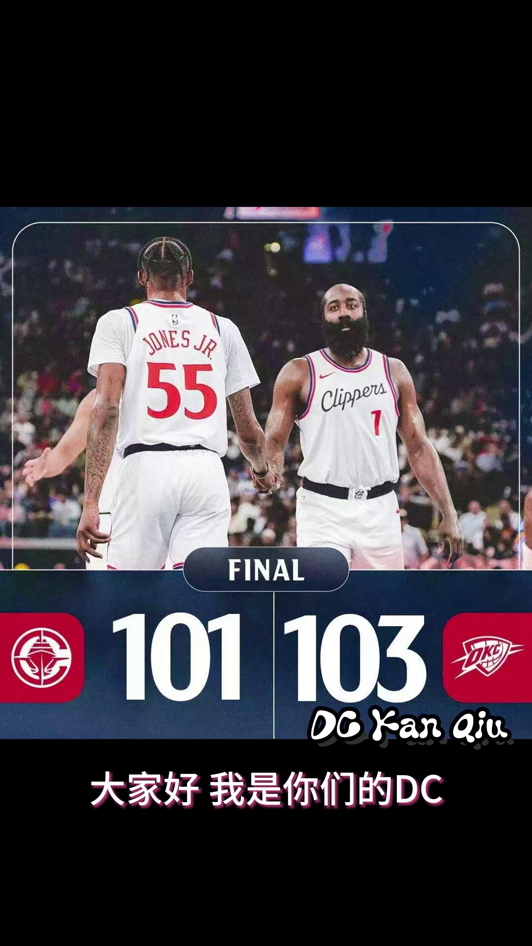 包含快船队换帅后连胜，昔日困境逐渐迎来解救的词条