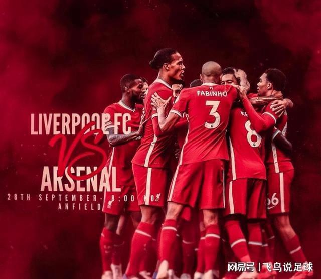 包含奥运会重磅对决：意大利迎战利物浦，最新战报的词条