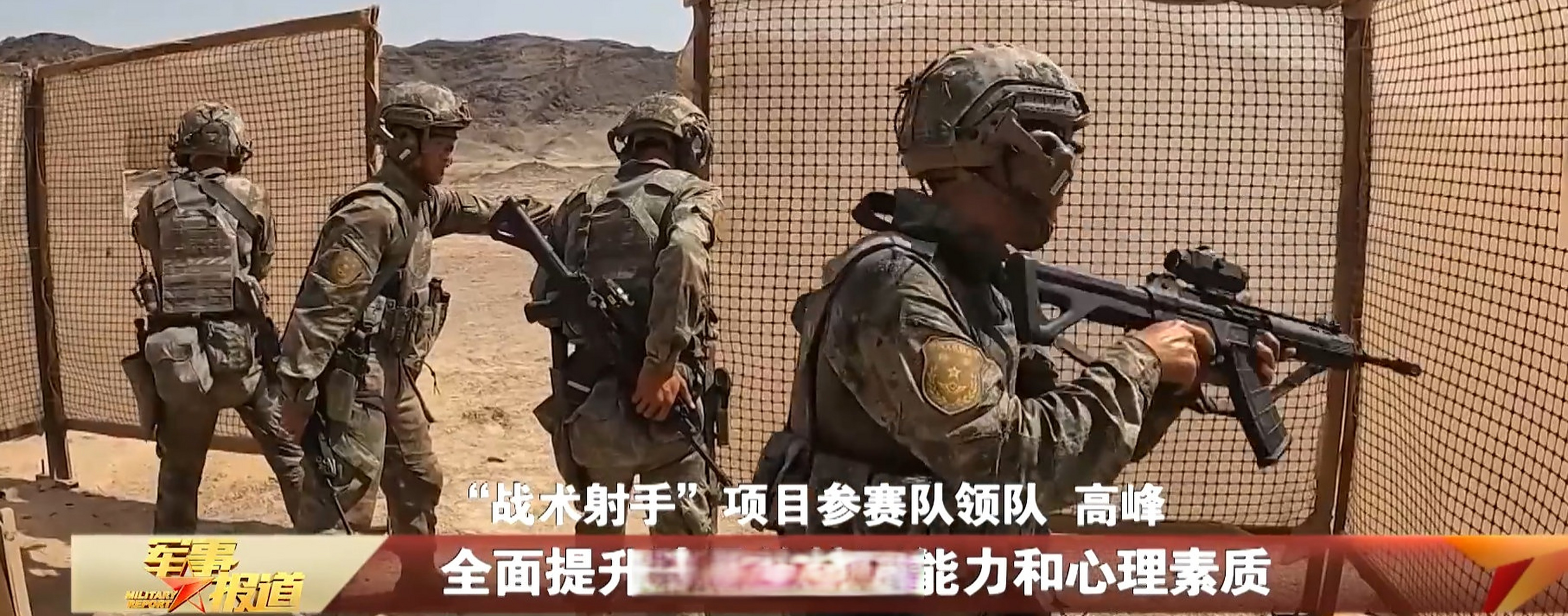 包含壮观一幕：赛场上发生的战术变化的词条