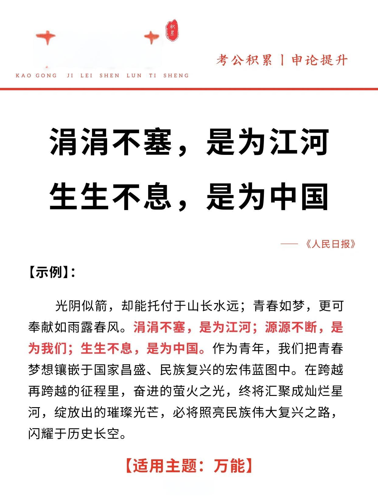 包含安康白河壮观胜利，宜昌秭归难以抗衡的词条