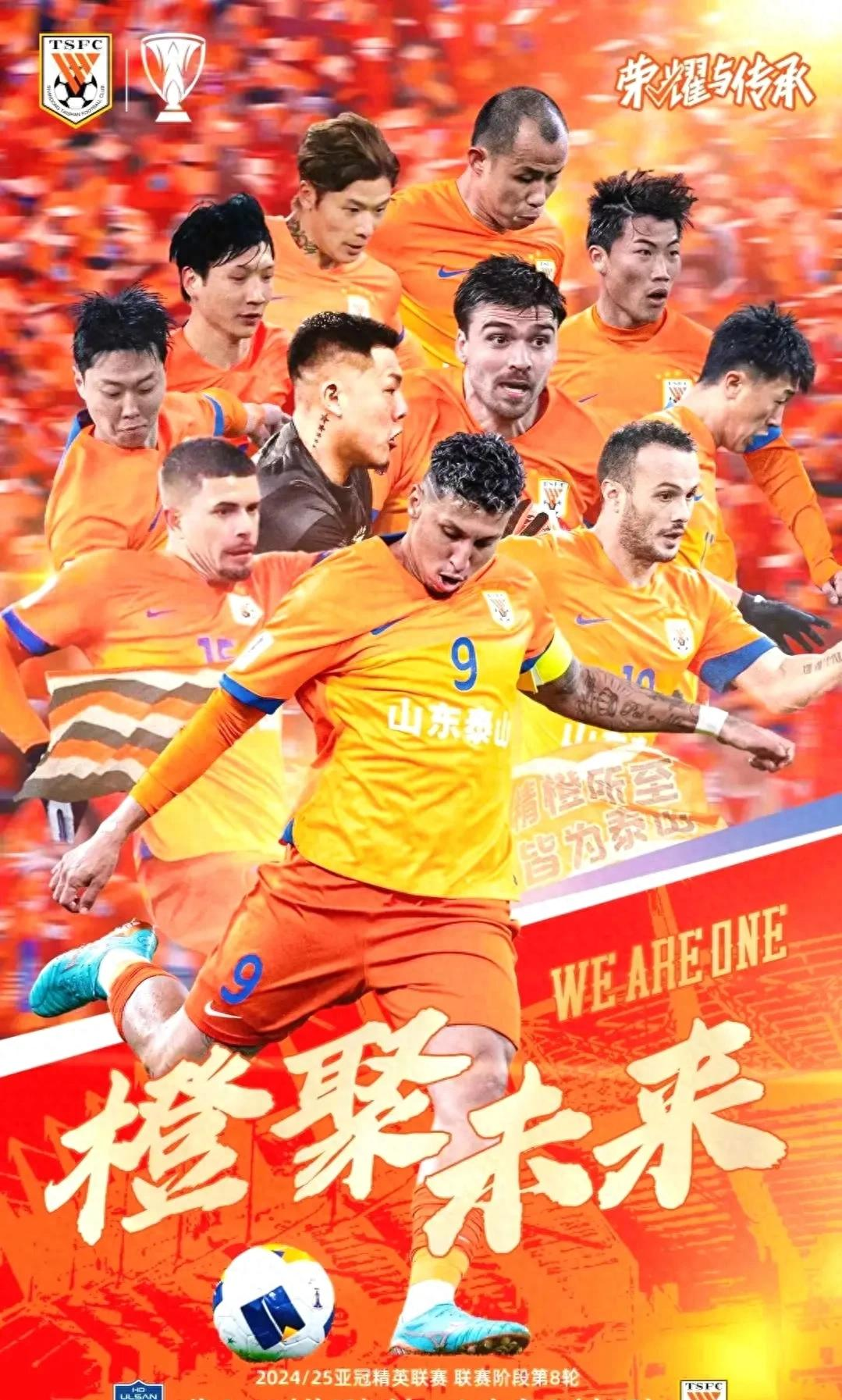 包含亚洲杯半决赛火爆开打，强队争夺胜利激烈的词条