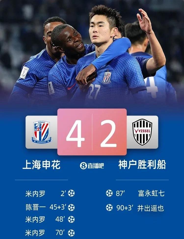 申花球队调整后防，力保中超胜利势头的简单介绍