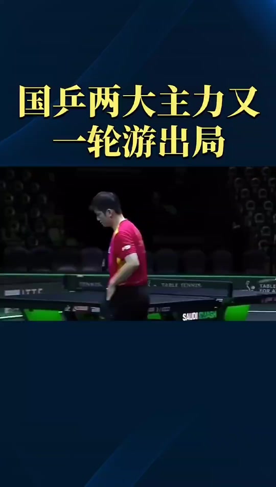 关于奥地利乒乓球队险胜瑞典乒乓球队，奥恰洛夫高光表现的信息