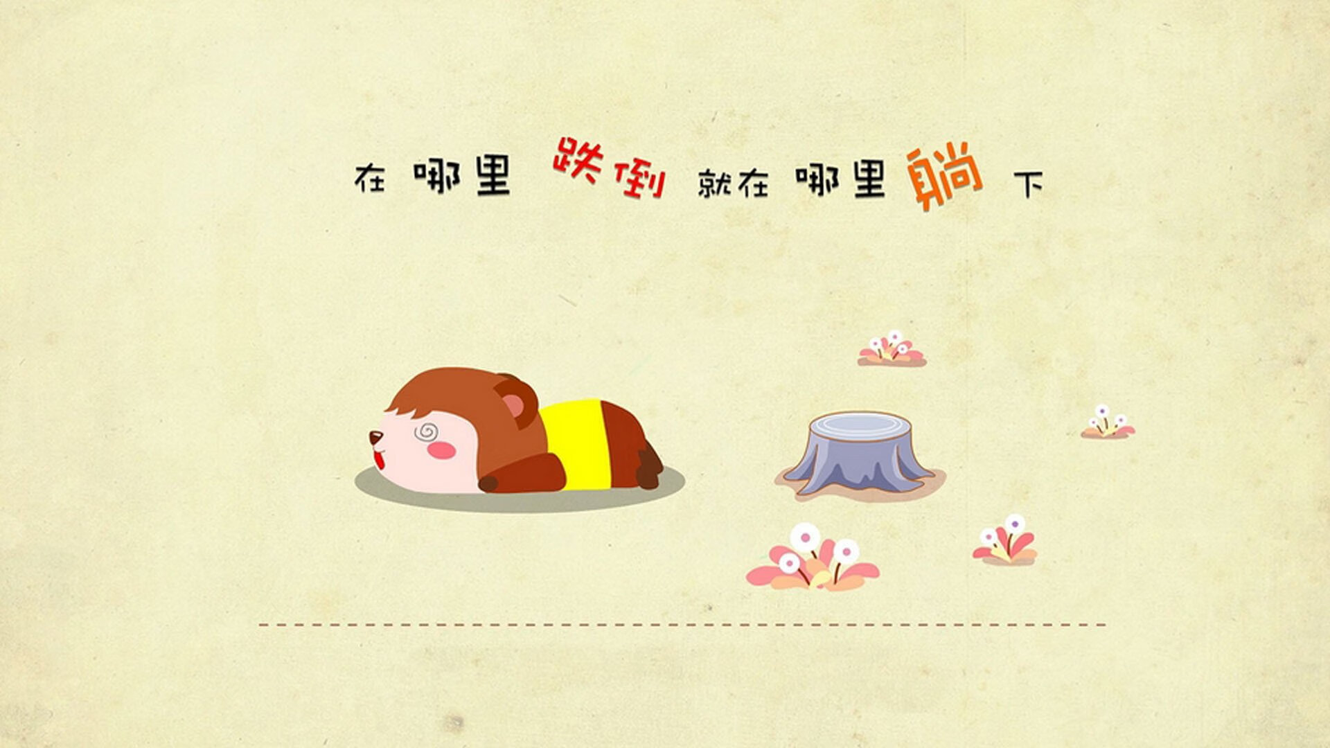 篮球与冰场的对决，当浙江热浪撞上格林寒锋