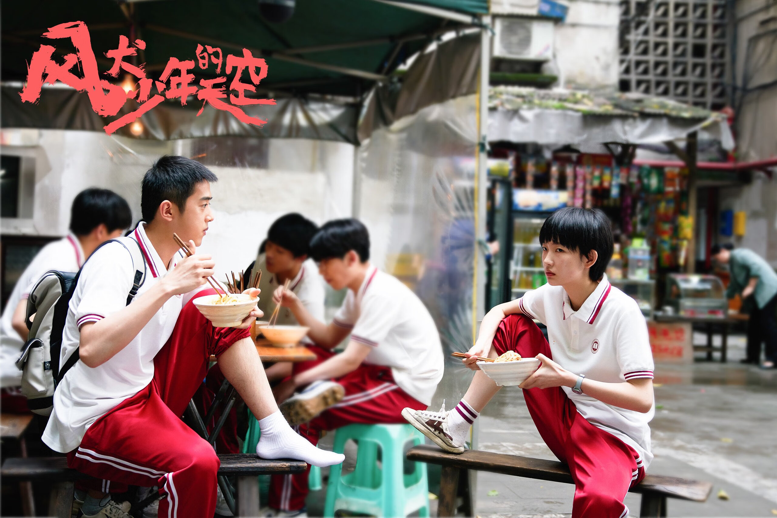 浓眉压哨封神！雄鹿逆转新疆演绎终极绝杀