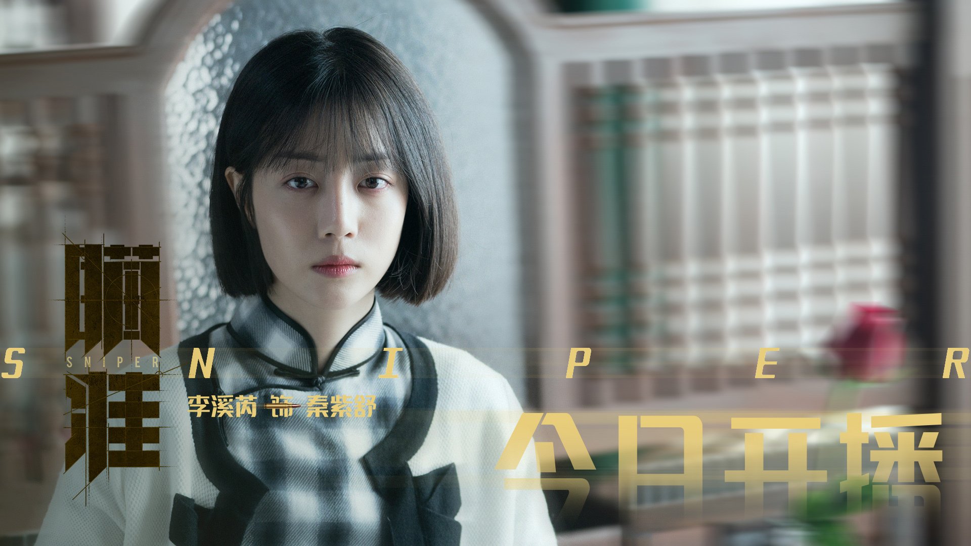 上海队爆冷踏平公牛，德罗赞关键制胜演绎孤胆传奇